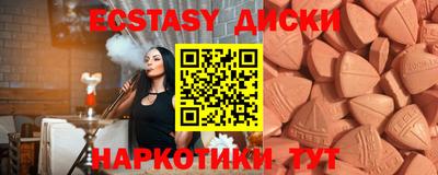 кокаин перу Краснокаменск