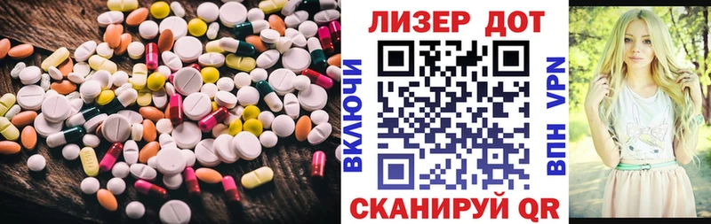 ЛСД экстази ecstasy  Сызрань 