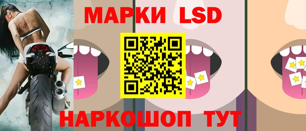 ЛСД экстази ecstasy Сызрань