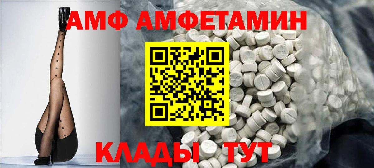 МЕТАМФЕТАМИН кристалл Сызрань