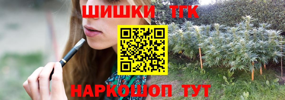 Бошки Шишки Amnesia  Бошки марихуана сатива  Вход с VPN  Канабис ГИДРОПОН  Бошки марихуана THC 21%  Сызрань 